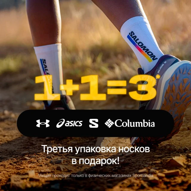 Баннер - изображение для планшета №1