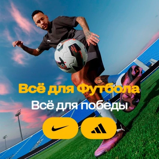 Баннер - изображение для телефона №1