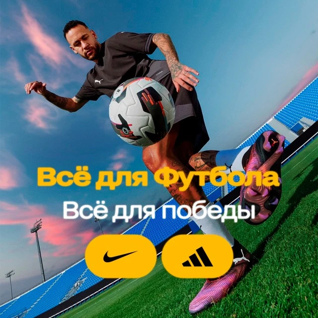 Баннер - изображение для планшета №1
