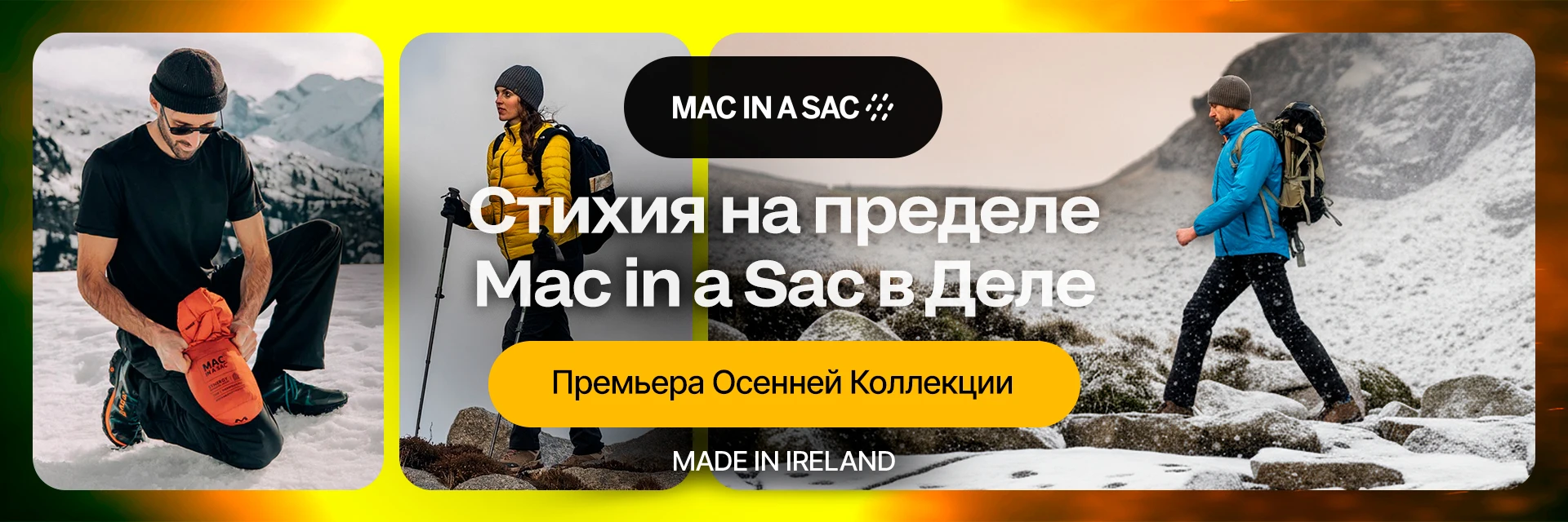 Баннер №2