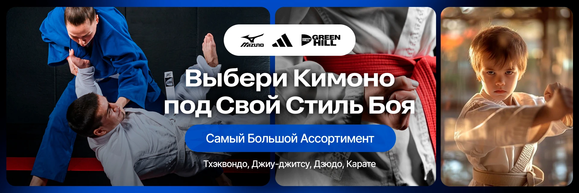 Баннер №8