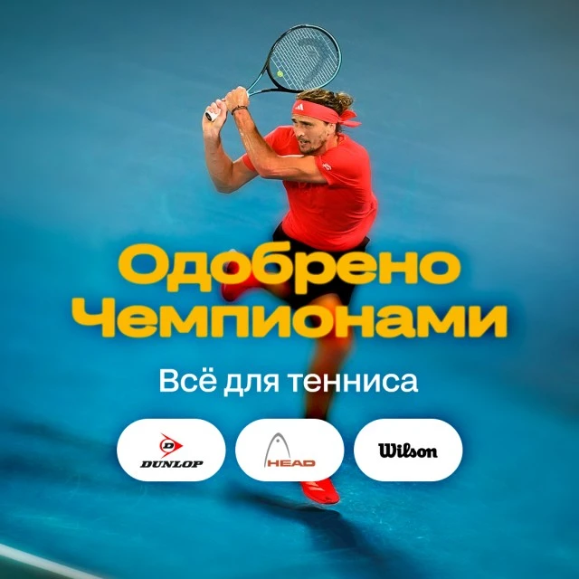 Баннер - изображение для планшета №1