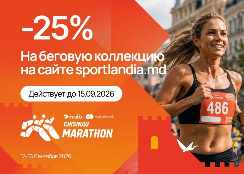 −25% НА ТОВАРЫ ДЛЯ БЕГА