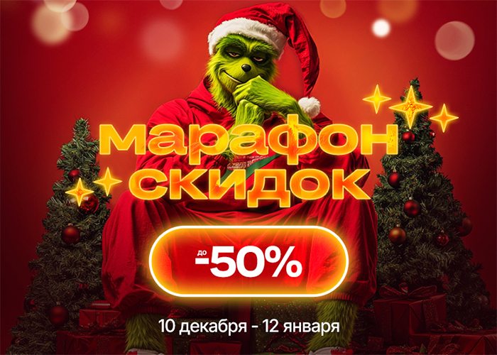 image/catalog/categories/christmas25/350x250px_mob_Ru.jpg