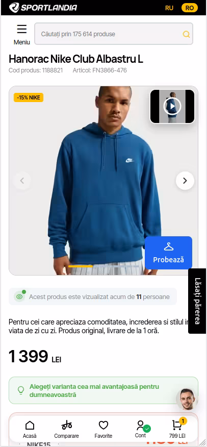 Cum funcționează proba virtuală AI pe Sportlandia